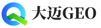 贵南县大迈GEO